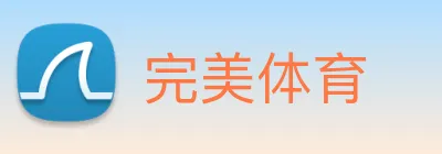 完美体育 logo